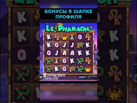 Пин ап казино: Күнделікті тегін айналдыру - депозитсіз бонусталдық онлайн казино ойнау!