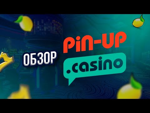 Установите Пинап-приложение и начните играть в онлайн-казино в Казахстане!