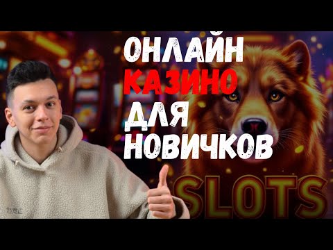 Получайте максимальный кешбэк, играя в лучшем онлайн-казино Tiptop Casino