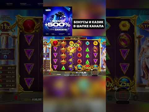 Как снять выигрыш с онлайн казино на банковскую карту: подробная инструкция