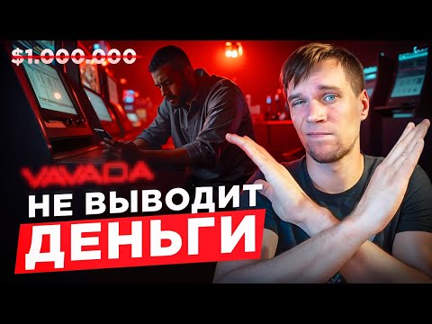 Как осуществить депозит и пройти верификацию в казино через Т-Банк в России