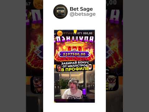 Получите лайки в казино онлайн и начните играть с нами в России