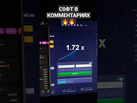 «Надежный сайт GetHзa играть в казино онлайн»