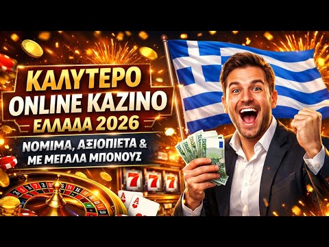 Παίξτε στο Casino Catspins και να επιβάλετε την τύχη σας στο διαδίκτυο!