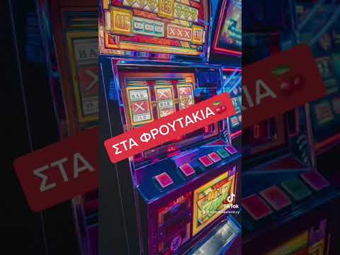 Παίξτε στο Casino Catspins και να επιβάλετε την τύχη σας στο διαδίκτυο!