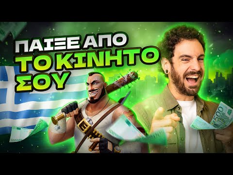 Μπορείτε να παίξετε καζίνο τώρα με το Lizaro στο διαδίκτυο!
