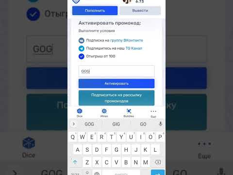 Получите бонусный купон и начните играть в Lucky Bear Казино онлайн!